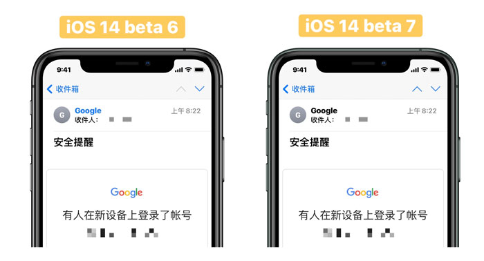 iOS14beta7怎么更新升级