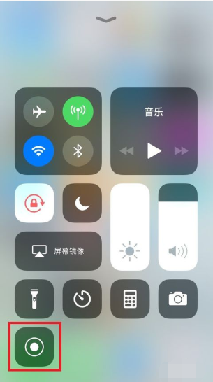 苹果手机ios11系统怎么录屏