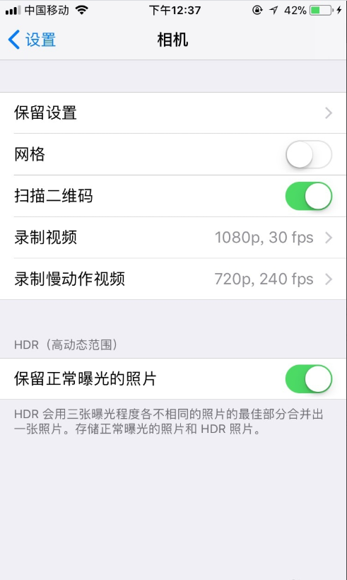 苹果手机ios11系统怎么录屏