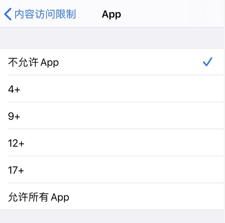 iOS13如何隐藏下载的app软件