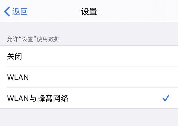收不到iOS13.4正式版更新怎么办
