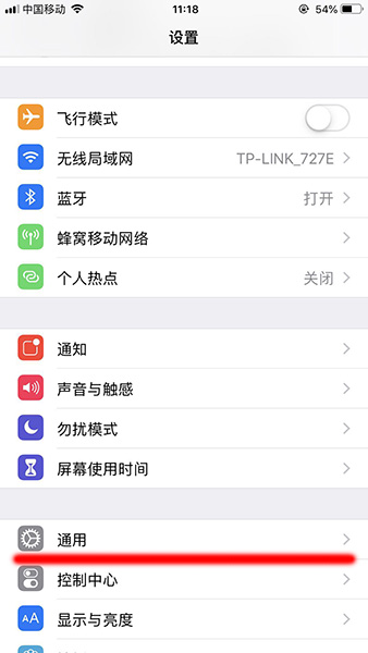 ios12浮窗球怎么开关