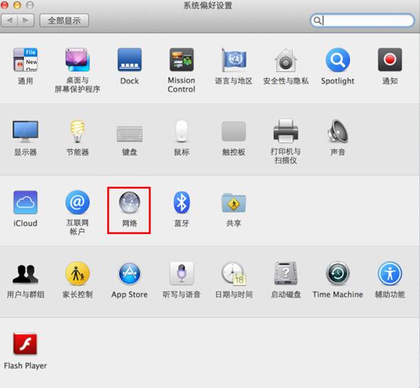 Mac iOS系统无线网卡如何自动获取IP地址