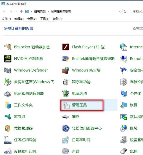 ios9升级失败报错