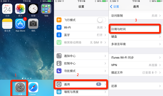 iOS版小鸡模拟器怎样安装使用