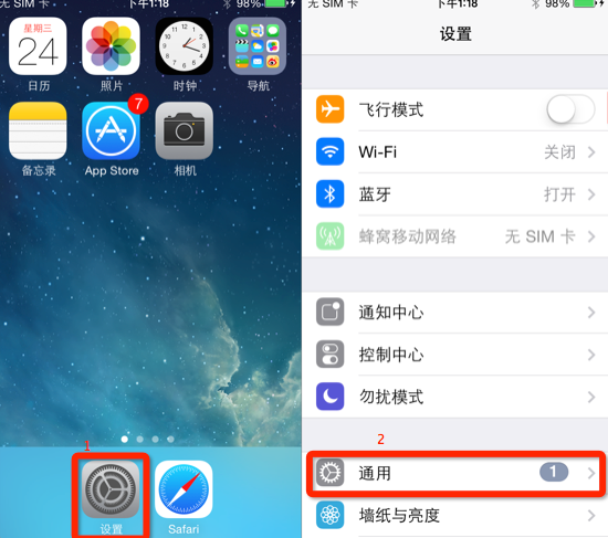 iOS版小鸡模拟器怎样安装使用