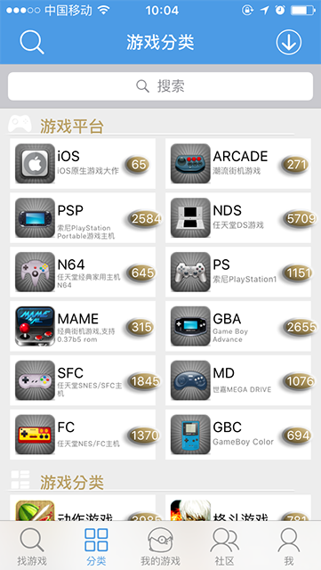 iOS版小鸡模拟器怎样安装使用