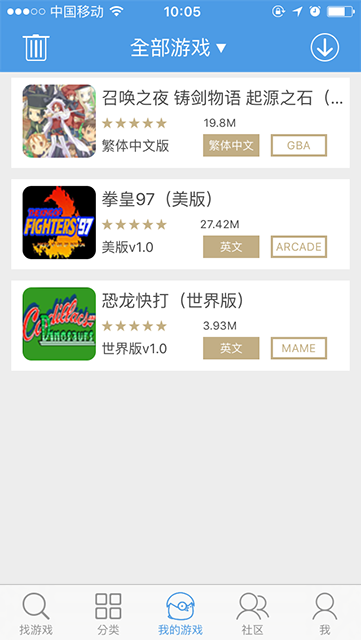 iOS版小鸡模拟器怎样安装使用