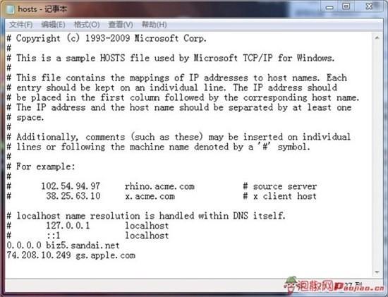 iOS系统恢复固件遭遇3194错误怎么办?