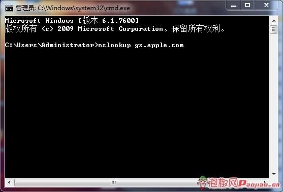 iOS系统恢复固件遭遇3194错误怎么办?