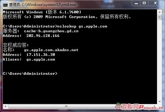 iOS系统恢复固件遭遇3194错误怎么办?