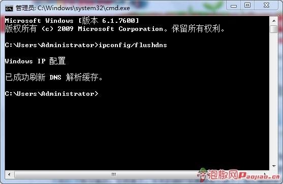 iOS系统恢复固件遭遇3194错误怎么办?