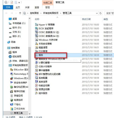 ios9升级失败报错