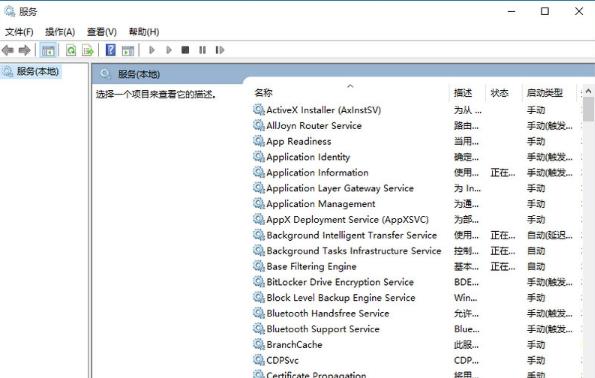 ios9升级失败报错