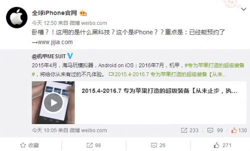 苹果怎么变安卓系统 ios怎么使用安卓模拟器