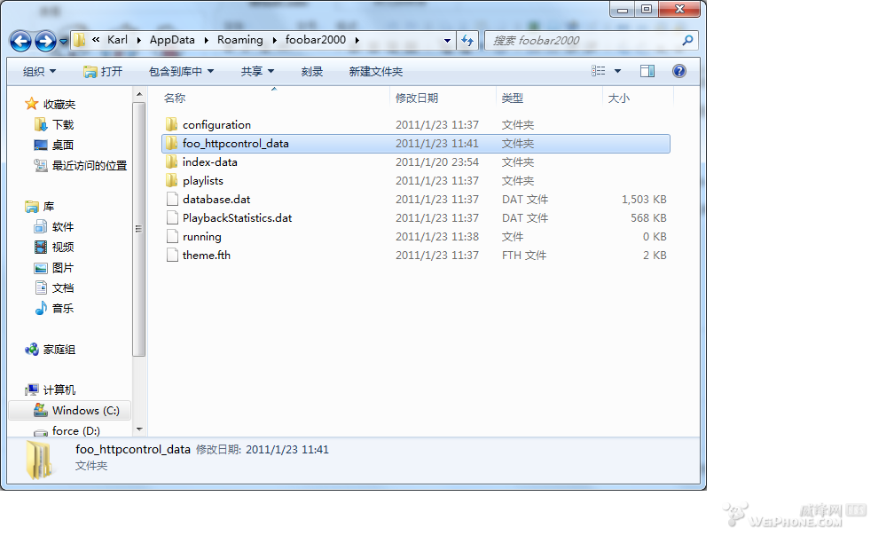 foobar2000 ios怎么用