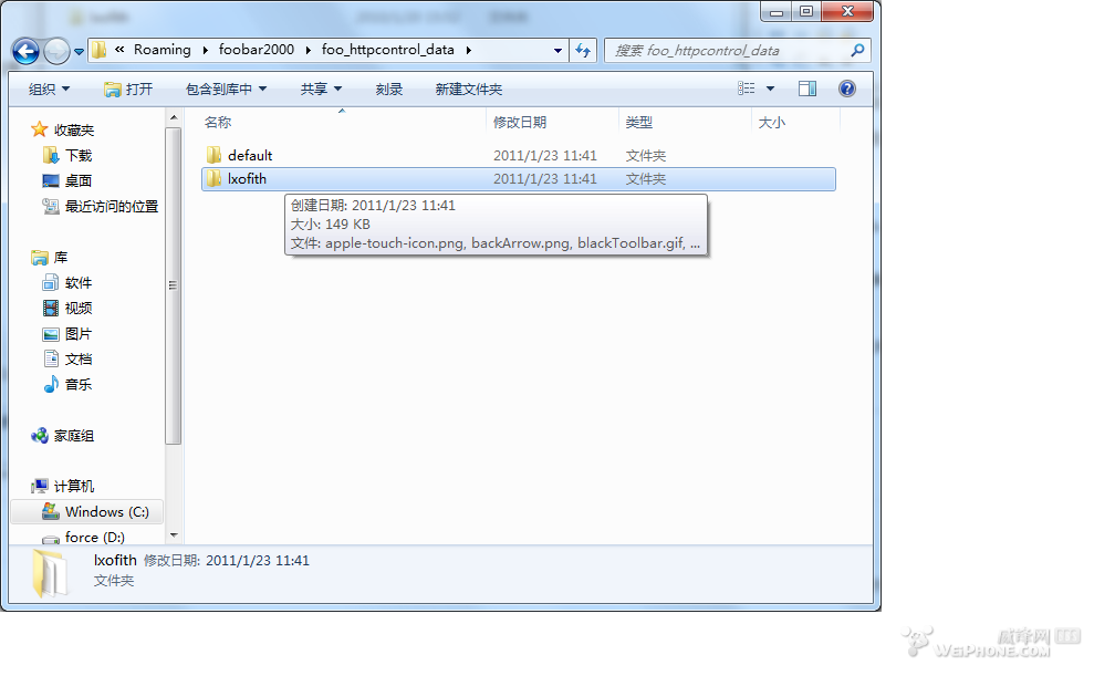 foobar2000 ios怎么用
