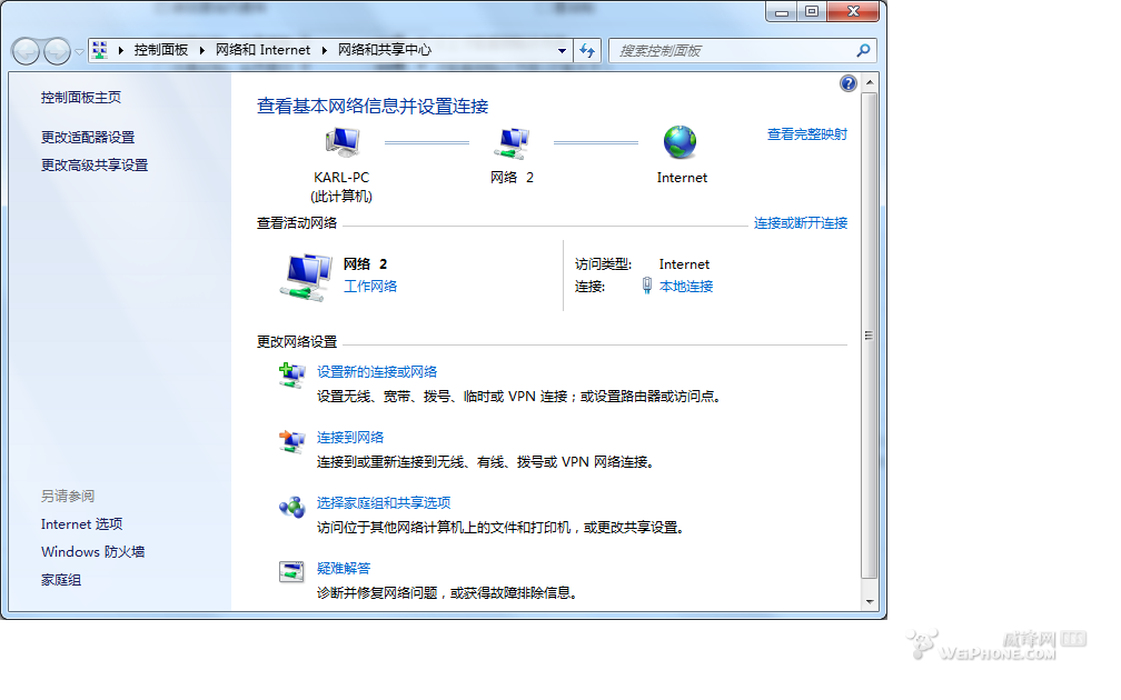 foobar2000 ios怎么用