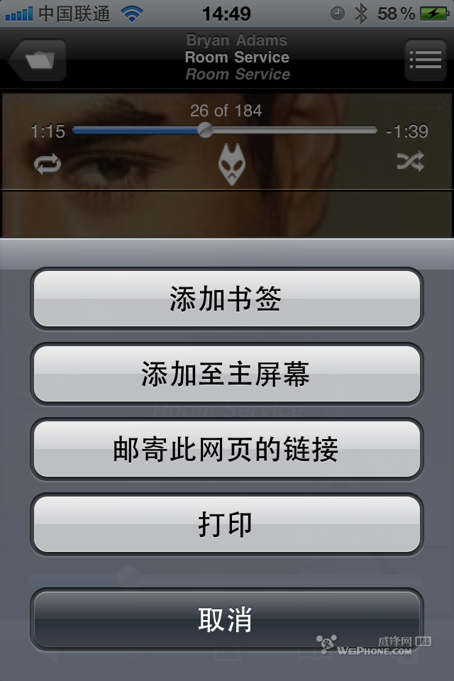 foobar2000 ios怎么用