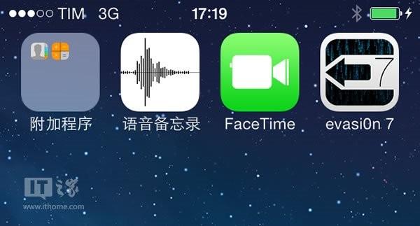 太极助手怎么卸载 纯净iOS7.x完美越狱教程