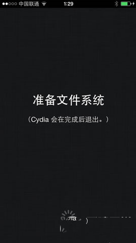 太极ios8.1.2完美越狱图文教程(附太极越狱工具下载)