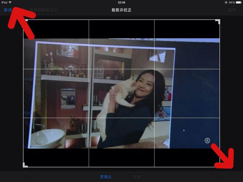 iOS7如何隐藏私密照片