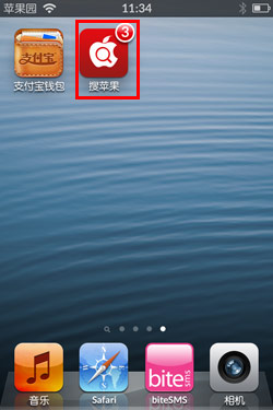 搜苹果PC安装器使用教程:ios越狱用户必看