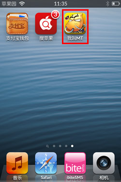 搜苹果PC安装器使用教程:ios越狱用户必看