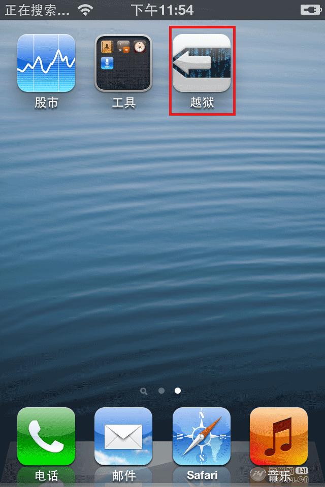 爱思助手使用教程之苹果ios越狱图文方法