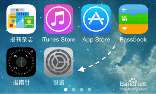 [图文教程]怎么在Mac OS X 10.10与 iOS8 之间使用Handoff?