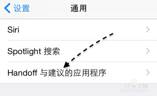 [图文教程]怎么在Mac OS X 10.10与 iOS8 之间使用Handoff?