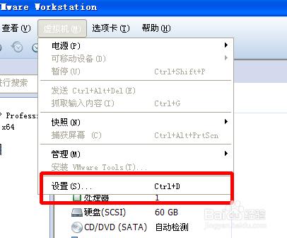 windows虚拟机怎么安装ios镜像文件?