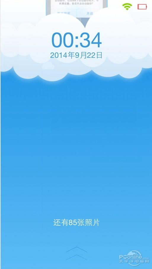 升级ios8空间不够怎么办请腾讯微云来帮忙