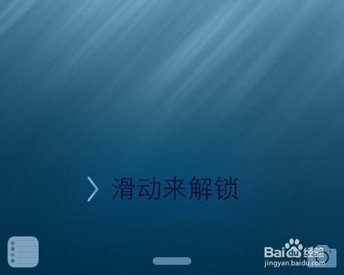 [图文教程]怎么在Mac OS X 10.10与 iOS8 之间使用Handoff?