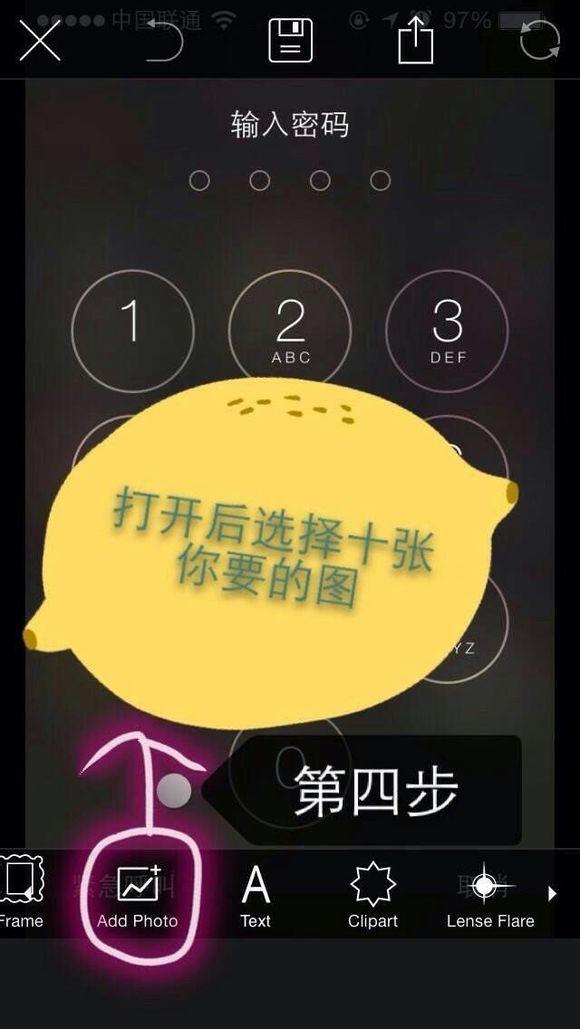 PicsArt入门图文教程 ios版 PicsArt做锁屏图文步骤