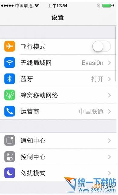 苹果ios7.04越狱后cydia打不开一直载入中的解决办法