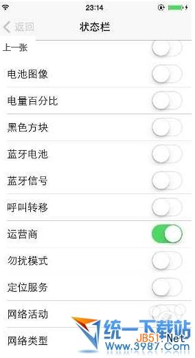 ios7 springtomize3怎么_如何安装?springtomize3 ios7安装使用教程