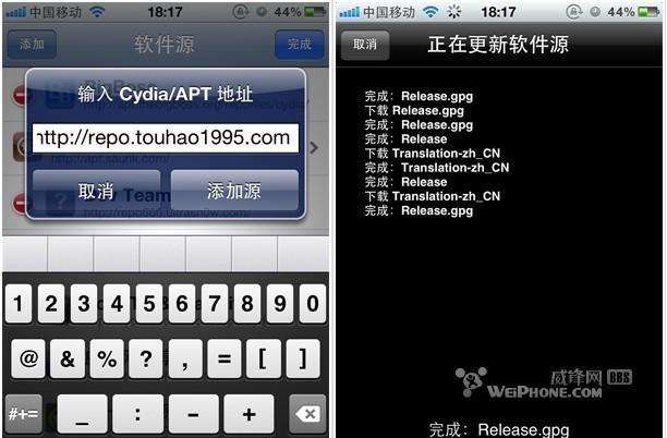 ios5.1.1也可以使用正版SIRI