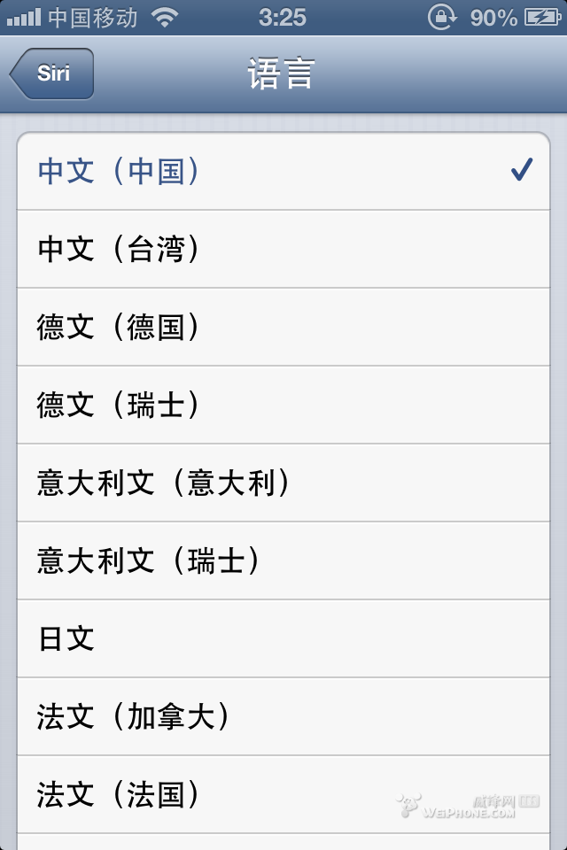 ios6 beta3发布及评测