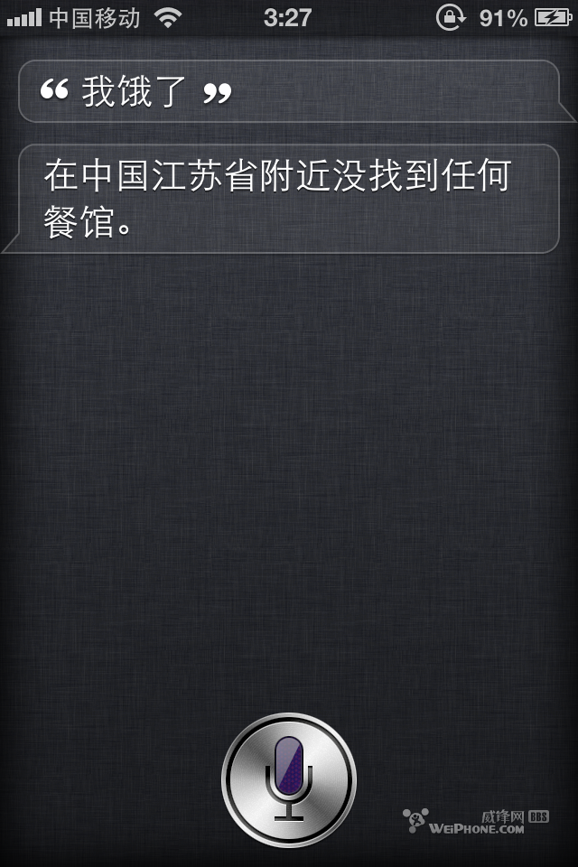 ios6 beta3发布及评测
