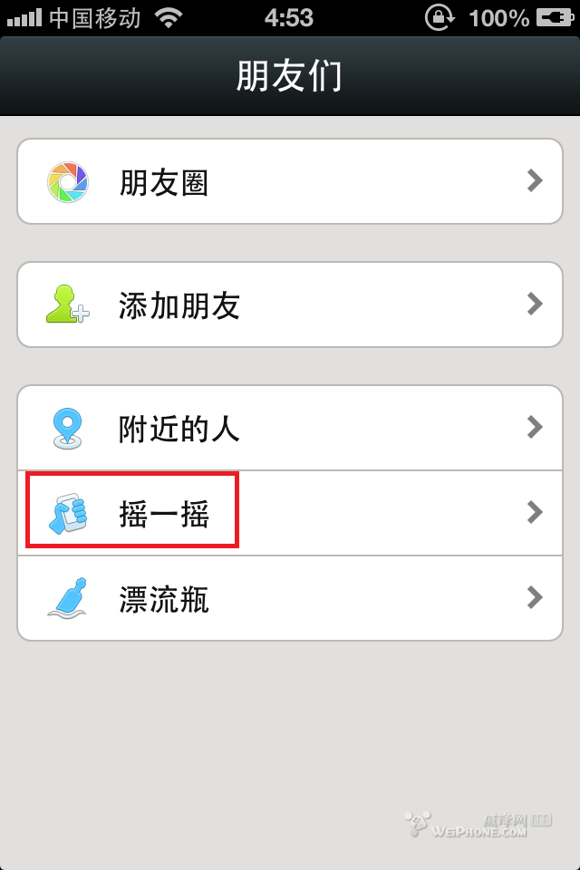 ios6 beta3发布及评测