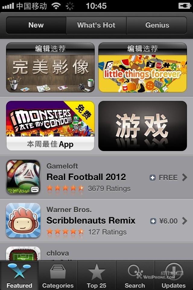 ios5.11完美越狱到ios6.0升级图文教程(无需开发者帐号)