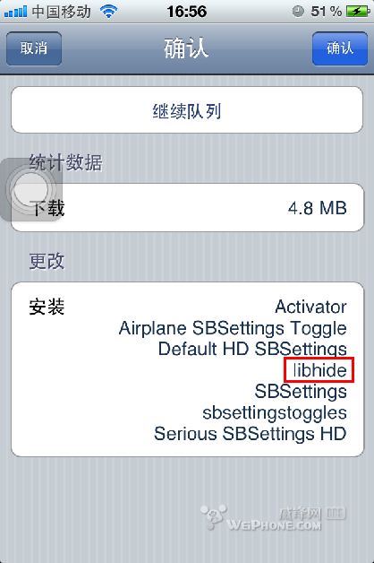 iOS 5.0.1白图标修复方法及AdSheet FieldTest iOS Diagnostics设置
