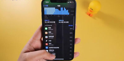 iOS14.5beta3续航怎么样