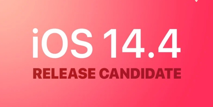 iOS14.4RC版怎么更新