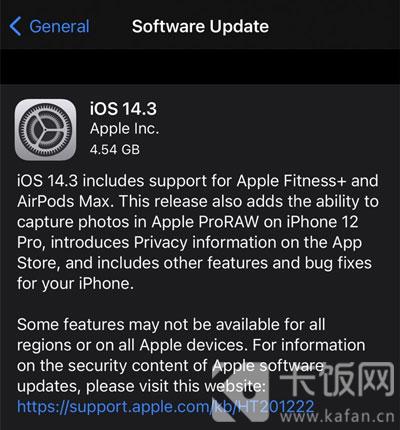 iOS14.3RC更新了什么