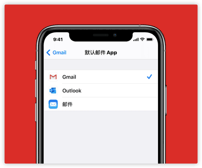 iOS14正式版有哪些bug