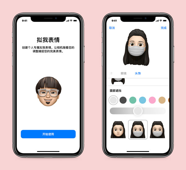 iOS14更新了什么内容