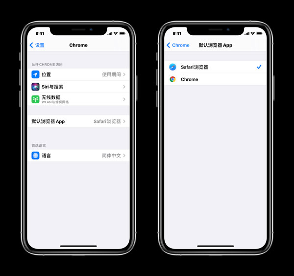 iOS14更新了什么内容