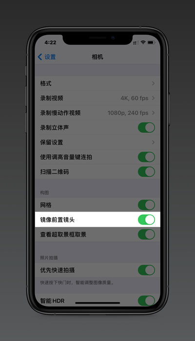 iOS14更新了什么内容